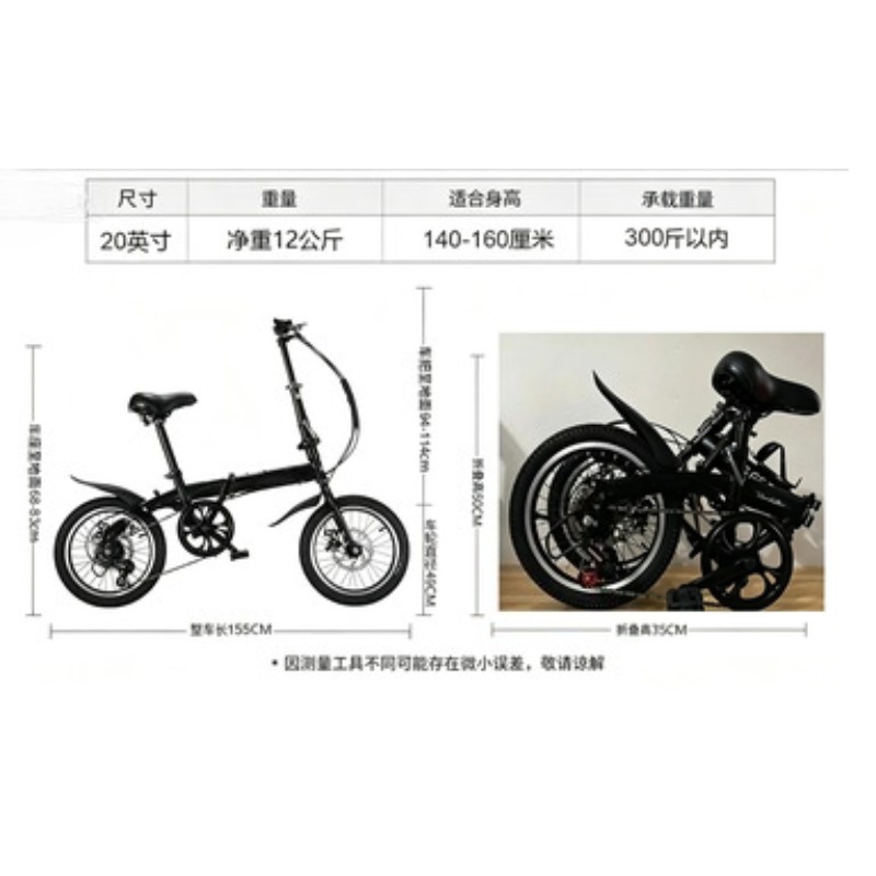 Großhandel 12 Zoll Einstufiges – Cycling Commute Speed Bewertung und Preis